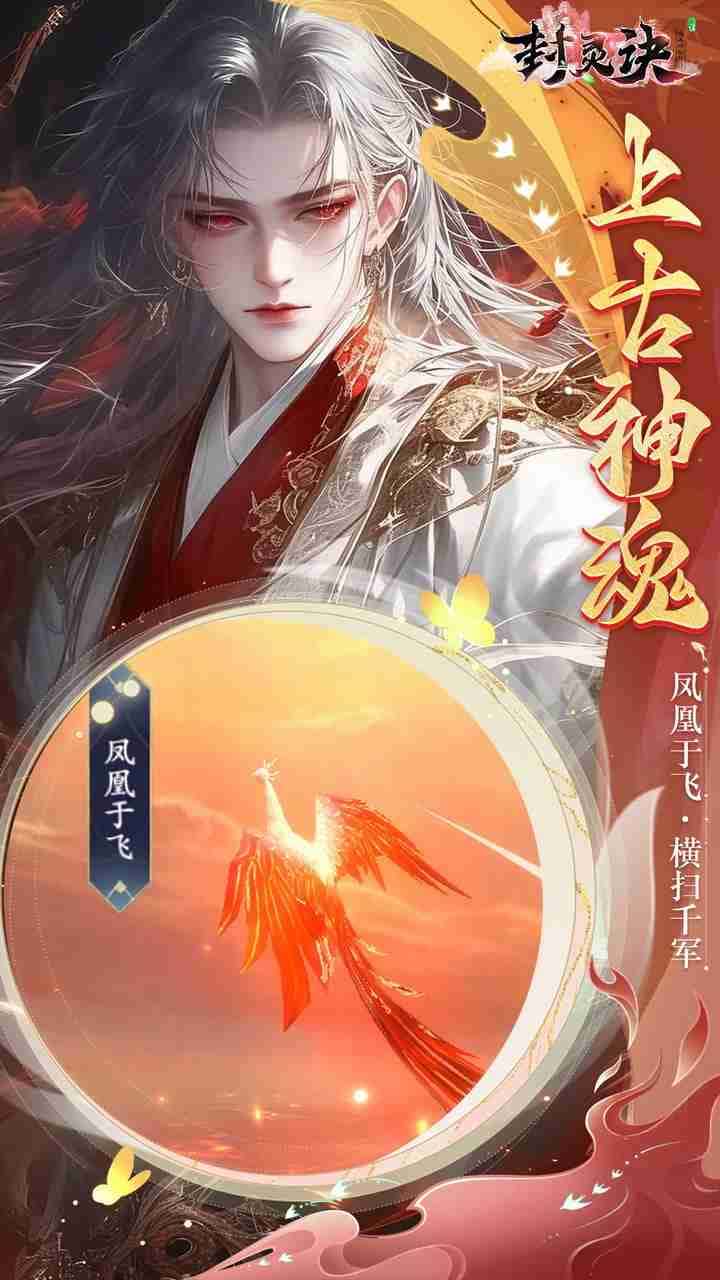 游戏画面5